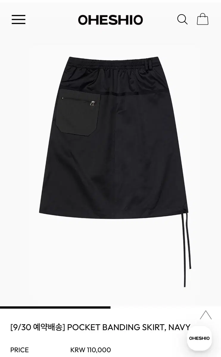 오헤시오 치마 OHESIO BANDING SKIRT, NAVY